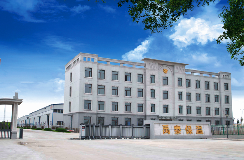 大慶禹泰保溫材料有限公司1#、2#、3#、4#廠房